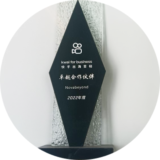 Kwai 2022 Annual Overseas Partner