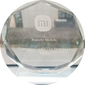 Xiaomi MiAds 2022 Annual Core Agency Award in China