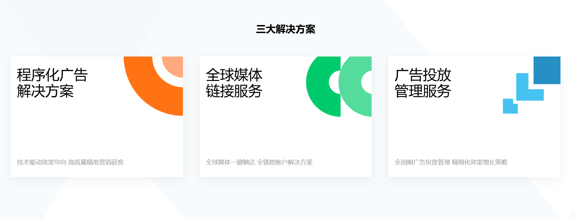 屏幕截图 2025-08-13 143616.png
